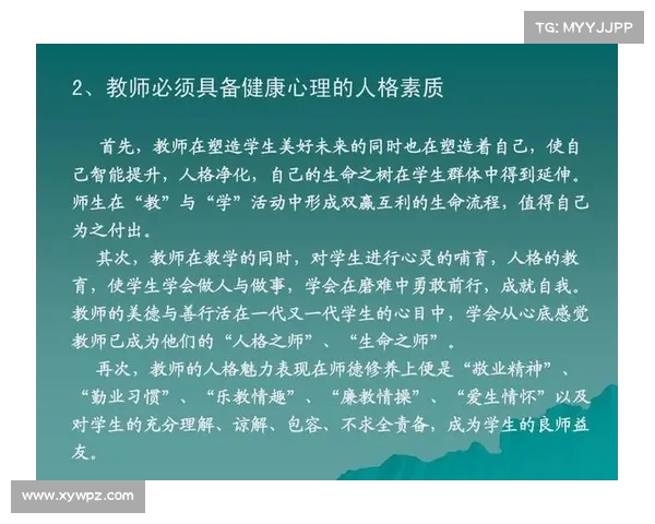 网球比赛中心理素质的重要性及其对比赛成绩的影响分析