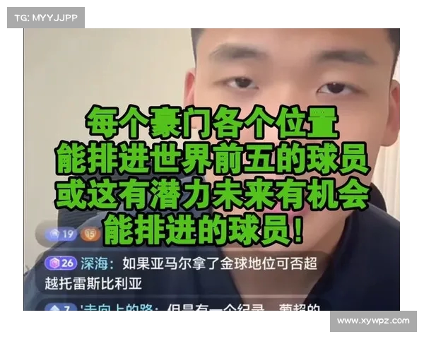 足球转会市场再掀波澜 多位顶级球员加盟欧洲豪门引发热议 足球转会市场再掀波澜 多位顶级球员加盟欧洲豪门引发热议