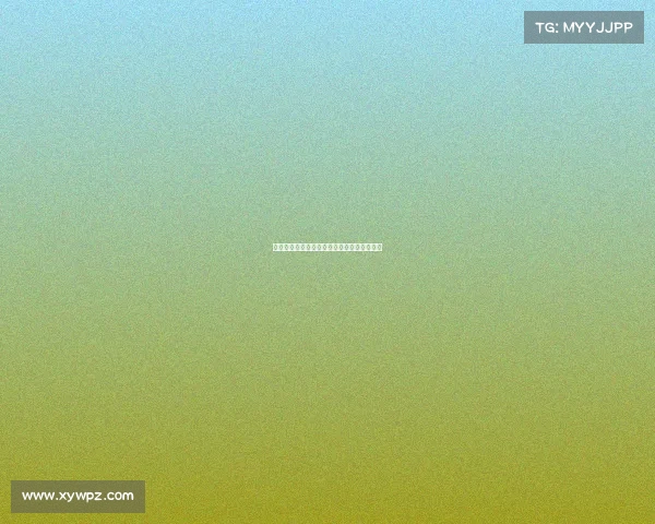 拜仁关注雅克松信息收集未必意味着转会决策