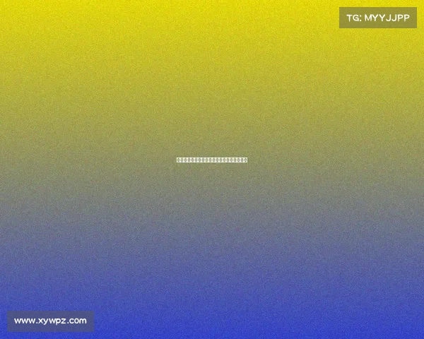 拜仁关注雅克松信息收集未必意味着转会决策