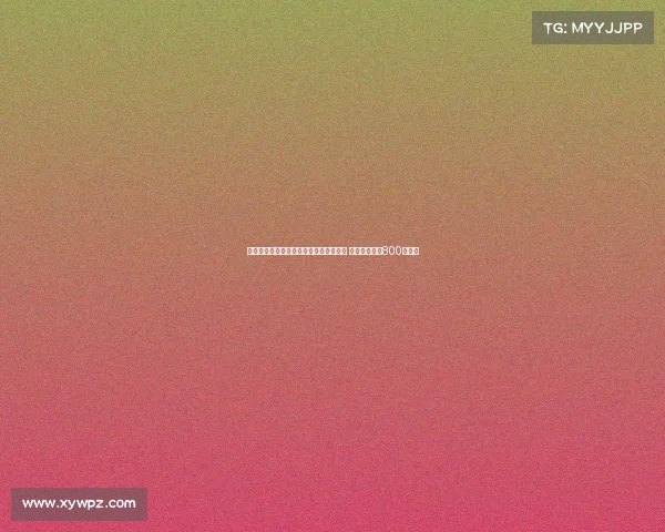 马卡报道称阿拉维斯接近签下胡安克鲁斯 转会费预计为800万欧元