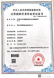 千亿国际(中国集团)唯一官方网站