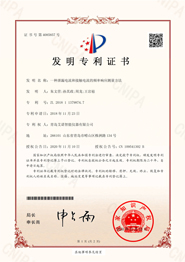 千亿国际(中国集团)唯一官方网站