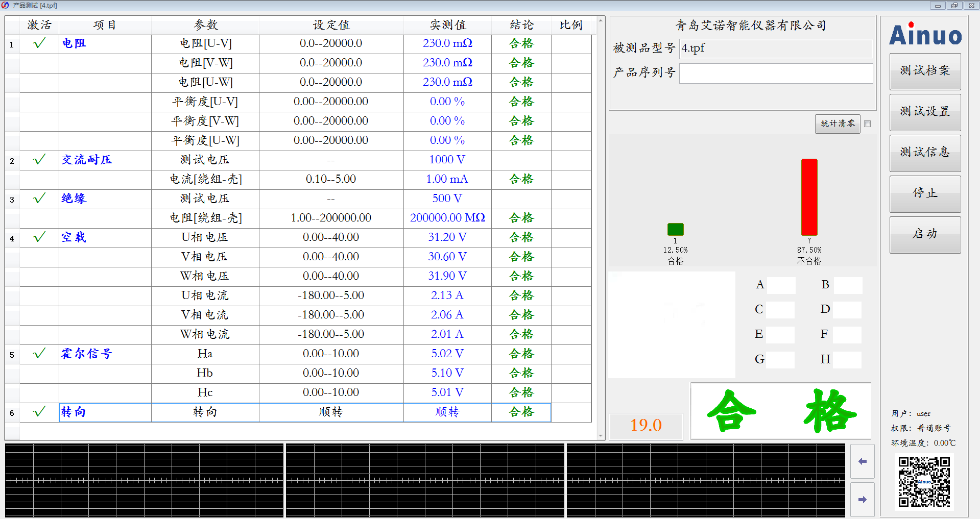 图片5.png 千亿国际(中国集团)唯一官方网站