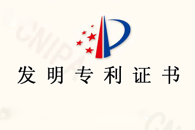 千亿国际(中国集团)唯一官方网站