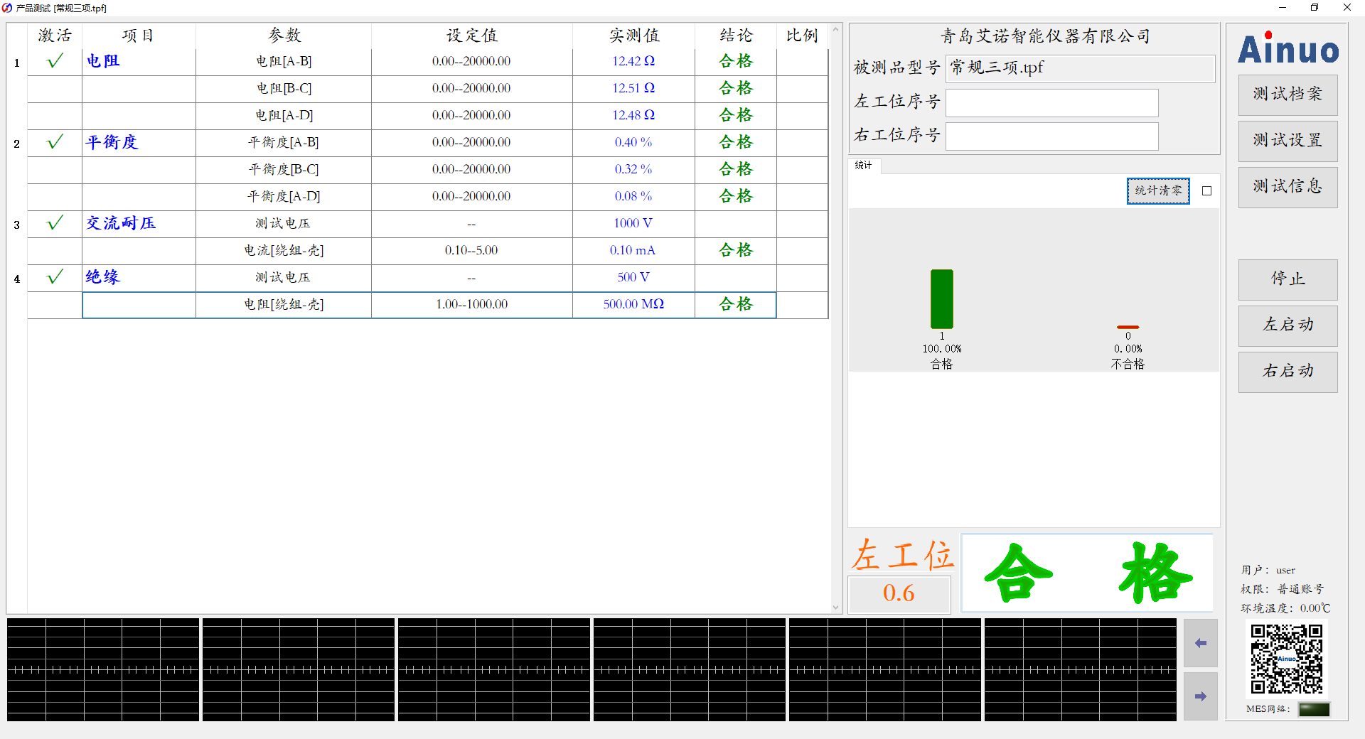 新能源EDS三合一综合测试系统 AN83DX系列新能源EDS三合一综合测试系统 AN83DX系列.png 千亿国际(中国集团)唯一官方网站