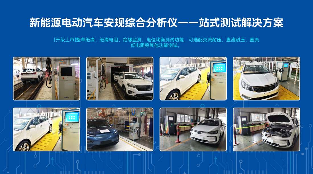 汽车(1).jpg 千亿国际(中国集团)唯一官方网站
